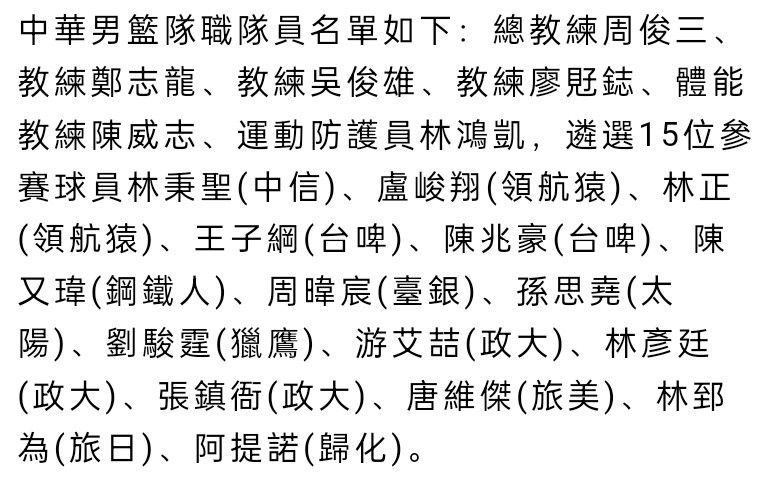 尽管外界认为，麦卡利斯特赶得上接下来与阿森纳的关键战役，但目前的情况来看，这位阿根廷国脚无法及时恢复。